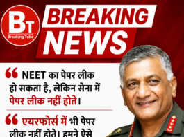 मिजोरम के राज्यपाल रिटायर्ड जनरल विजय कुमार सिंह का बड़ा बयान : NEET में पेपर लीक हो सकता है, लेकिन सेना और एयरफोर्स में नहीं
