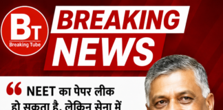मिजोरम के राज्यपाल रिटायर्ड जनरल विजय कुमार सिंह का बड़ा बयान : NEET में पेपर लीक हो सकता है, लेकिन सेना और एयरफोर्स में नहीं