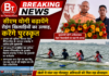 सीएम योगी बढ़ाएंगे रोइंग खिलाड़ियों का उत्साह, करेंगे पुरस्कृत