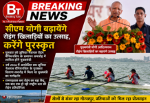 सीएम योगी बढ़ाएंगे रोइंग खिलाड़ियों का उत्साह, करेंगे पुरस्कृत