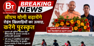 सीएम योगी बढ़ाएंगे रोइंग खिलाड़ियों का उत्साह, करेंगे पुरस्कृत