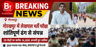 गोरखपुर में शांतिपूर्ण ढंग से संपन्न हुई लेखपाल भर्ती परीक्षा, 39 केंद्रों पर शामिल हुए हजारों अभ्यर्थी