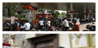 डीजल-पेट्रोल की कमी की अफवाहों पर जिलाधिकारी सख्त, कहा- पैनिक होकर न करें खरीदारी