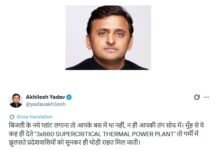 सपा अध्यक्ष अखिलेश यादव का एक्स पर पोस्ट, अघोषित बिजली कटौती पर बोले अखिलेश यादव