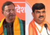 दिल्ली दौरे पर यूपी बीजेपी अध्यक्ष पंकज चौधरी और संगठन महामंत्री धर्मपाल, नई टीम और मिशन 2027 को लेकर अहम बैठक