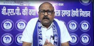 अखिलेश यादव की प्रेस कॉन्फ्रेंस के बाद बसपा का सपा पर तीखा हमला, बोली- “PDA की बात करने का अधिकार नहीं, SC-ST-OBC के साथ सबसे बड़ा धोखा सपा ने किया”