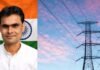 विद्युत व्यवस्था नहीं सुधरी तो होगा बड़ा जनांदोलन – युवक कांग्रेस नेता अखिलेश मिश्र