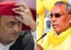 सपा में बड़ी टूट! UP चुनाव से पहले 30 पदाधिकारियों ने थामा ओपी राजभर की पार्टी का दामन