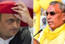 सपा में बड़ी टूट! UP चुनाव से पहले 30 पदाधिकारियों ने थामा ओपी राजभर की पार्टी का दामन