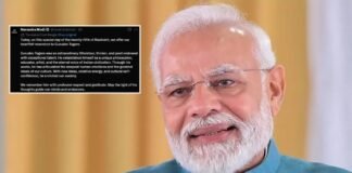 ‘उन्होंने रचनात्मक ऊर्जा और सांस्कृतिक आत्मविश्वास से समृद्ध किया…’, रवींद्रनाथ टैगोर को पीएम मोदी की श्रद्धांजलि