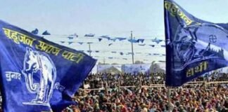 UP: बसपा झंडे के कथित अपमान पर इटावा में उबाल, कार्रवाई की मांग को लेकर एसएसपी को सौंपा ज्ञापन