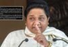 ‘देश में गहराएगा आर्थिक संकट, सरकार गरीबों को राहत दे…’, पीएम मोदी की अपील पर भड़की मायावती