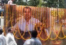 ‘प्रतीक यादव अमर रहे…’, प्रतीक यादव की अंतिम यात्रा शुरू, बैकुण्ठ धाम में अंतिम संस्कार