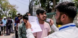 NEET परीक्षा की नई तारीख घोषित, 21 जून को होगा एग्जाम, जल्द आएगा एडमिट कार्ड