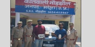 मथुरा में अवैध शराब के साथ दो तस्कर गिरफ्तार, 1.90 लाख नकद और कार बरामद