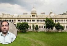 ‘डार्लिंग, तुम्हारे लिए 2 पेपर आउट कर दिए, अब कब आओगी मिलने?…लखनऊ यूनिवर्सिटी के असिस्टेंट प्रोफेसर का ऑडियो वायरल