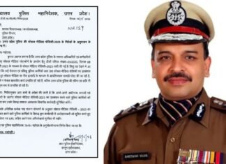 अब UP में वर्दी में रील बनाओगे तो होगी सख्त कार्रवाई! ADG अमिताभ यश ने जारी किया आदेश