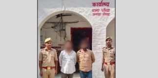 UP: पुरानी रंजिश में लाठी-डंडे और धारदार हथियार से हमला, पुलिस ने दो आरोपियों को किया गिरफ्तार