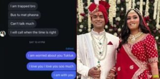 ‘डेटिंग ऐप पर प्यार, शादी के 5 महीने में मौत…’, ट्विशा हत्याकांड की चौंकाने वाली कहानी