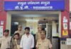 UP: मथुरा जंक्शन पर जीआरपी का बड़ा एक्शन, लाखों का डोडा पाउडर बरामद