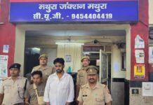 UP: मथुरा जंक्शन पर जीआरपी का बड़ा एक्शन, लाखों का डोडा पाउडर बरामद