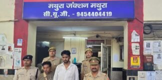 UP: मथुरा जंक्शन पर जीआरपी का बड़ा एक्शन, लाखों का डोडा पाउडर बरामद