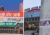 राहुल गांधी के दौरे से पहले अमेठी में पोस्टर वार, सांसद किशोरी लाल शर्मा पर उठे सवाल