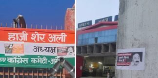 राहुल गांधी के दौरे से पहले अमेठी में पोस्टर वार, सांसद किशोरी लाल शर्मा पर उठे सवाल