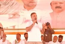 RSS से जुड़े लोगों की कुलपति नियुक्ति, संविधान पर खतरा…अमेठी में राहुल गांधी का वार