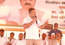‘आपका प्रधानमंत्री गद्दार है, आपका गृह मंत्री गद्दार है….’, बोले राहुल गांधी