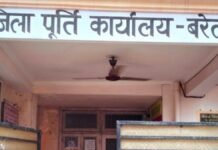 UP: बरेली में कम राशन देने वाले कोटेदारों पर शिकंजा, जून में होगी जांच