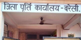UP: बरेली में कम राशन देने वाले कोटेदारों पर शिकंजा, जून में होगी जांच