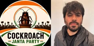 ‘कॉकरोच जनता पार्टी’ ने मचाया डिजिटल भूचाल, इंस्टाग्राम पर 72 घंटे में 5.5 MILLION युवा जुड़े!
