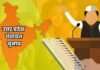 UP: पंचायत चुनाव से पहले योगी सरकार का बड़ा फैसला, OBC आयोग का गठन, रिटायर्ड जज राम औतार बने अध्यक्ष