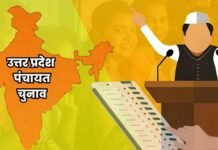 UP: पंचायत चुनाव से पहले योगी सरकार का बड़ा फैसला, OBC आयोग का गठन, रिटायर्ड जज राम औतार बने अध्यक्ष