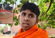 कोचिंग सेंटर या टॉर्चर हाउस?….यूपी के कोचिंग सेंटर मे 13 साल के बच्चे के साथ मारपीट का मामला गरमाया