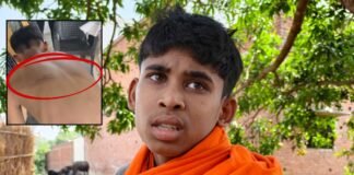 कोचिंग सेंटर या टॉर्चर हाउस?….यूपी के कोचिंग सेंटर मे 13 साल के बच्चे के साथ मारपीट का मामला गरमाया