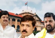 बाहुबलियों पर हाईकोर्ट का शिकंजा! राजा भैया, बृजभूषण समेत 50 से ज्यादा बाहुबलियों पर आपराधिक रिकॉर्ड और गन लाइसेंस की जांच का आदेश