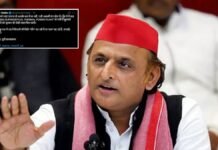 बिजली के नये प्लांट लगाना आपके बस की नहीं..’, यूपी में बिजली संकट पर अखिलेश यादव का BJP पर हमला