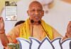 ‘मेरे प्यारे बच्चों, फोटोग्राफी, चित्रकला और संगीत जैसी नई कलाएँ सीखें…’, गर्मी की छुट्टियों पर CM योगी ने स्टूडेंट्स को लिखी चिट्ठी