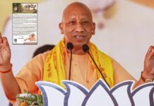 ‘मेरे प्यारे बच्चों, फोटोग्राफी, चित्रकला और संगीत जैसी नई कलाएँ सीखें…’, गर्मी की छुट्टियों पर CM योगी ने स्टूडेंट्स को लिखी चिट्ठी