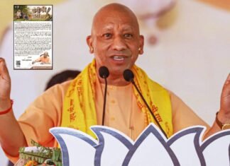 UP में ग्राम प्रधान ही संभालेंगे पंचायतों की कमान : योगी सरकार ने प्रशासक बनाने के प्रस्ताव को दी मंजूरी