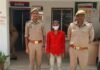UP: बहराइच में देवी-देवताओं पर आपत्तिजनक टिप्पणी करने वाला युवक गिरफ्तार