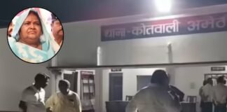 UP: अमेठी में सपा विधायक महाराजी प्रजापति के घर हमला, लाठी-डंडों से जमकर मारपीट