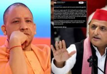 ‘BJP में अब करंट नहीं रहा…’, बिजली कटौती पर अखिलेश यादव का UP सरकार पर हमला