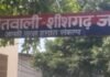 UP: बरेली में खेत की मेड़ तोड़ने और जान से मारने की धमकी, दो पर मुकदमा दर्ज