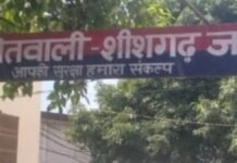 UP: बरेली में खेत की मेड़ तोड़ने और जान से मारने की धमकी, दो पर मुकदमा दर्ज