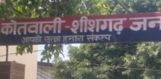 UP: बरेली में खेत की मेड़ तोड़ने और जान से मारने की धमकी, दो पर मुकदमा दर्ज