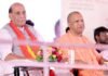 लखनऊ: नौसेना शौर्य वाटिका का उद्घाटन आज, राजनाथ सिंह और सीएम योगी होंगे शामिल