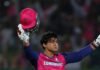 IPL 2026 में वैभव सूर्यवंशी का तूफान! चौके-छक्कों की बारिश कर तोड़ा एक और वर्ल्ड रिकॉर्ड